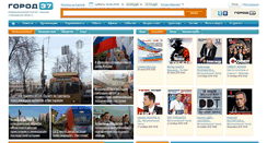 Desktop Screenshot of gorod37.ru